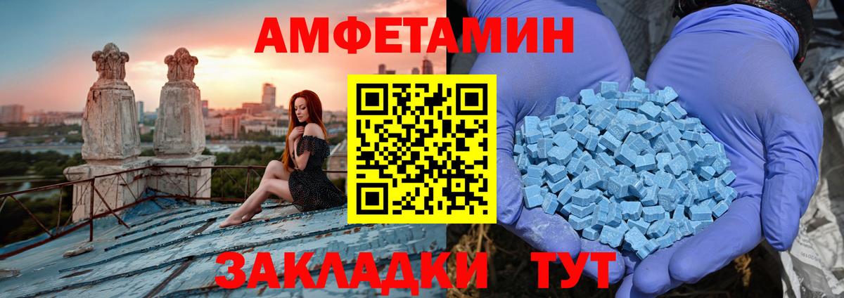 Екатеринбург  Amphetamine  Вход с VPN  АМФЕТАМИН Premium  АМФ 