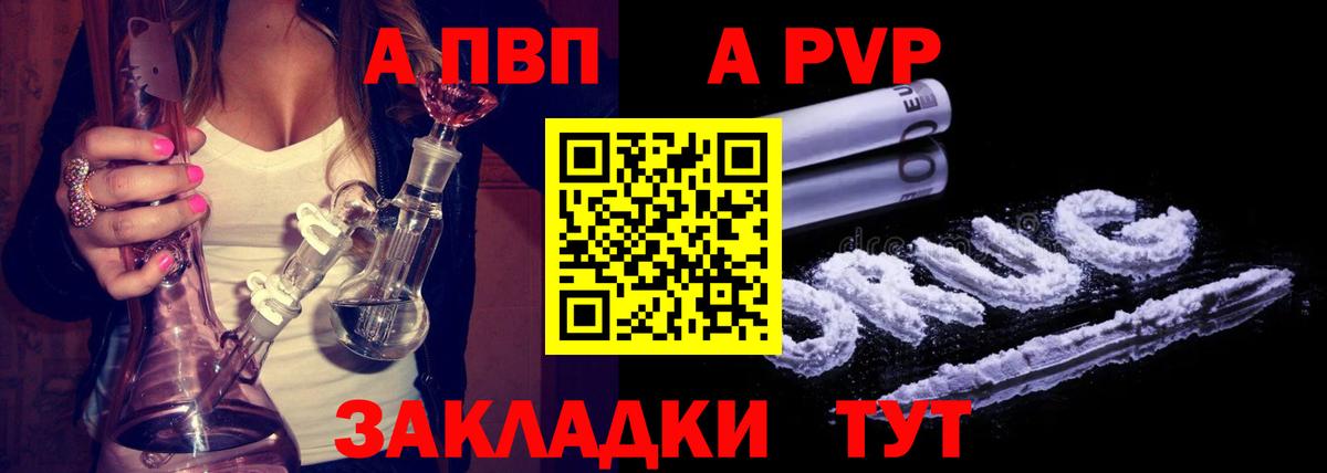 Alfa_PVP СК КРИС  Alfa_PVP  Екатеринбург  Альфа ПВП Crystall  Вход с VPN  A PVP мука 