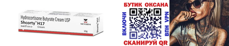 БУТИРАТ GHB  дарнет шоп  Екатеринбург 