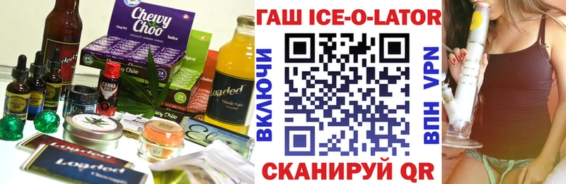 Печенье с ТГК марихуана  наркота  Екатеринбург 