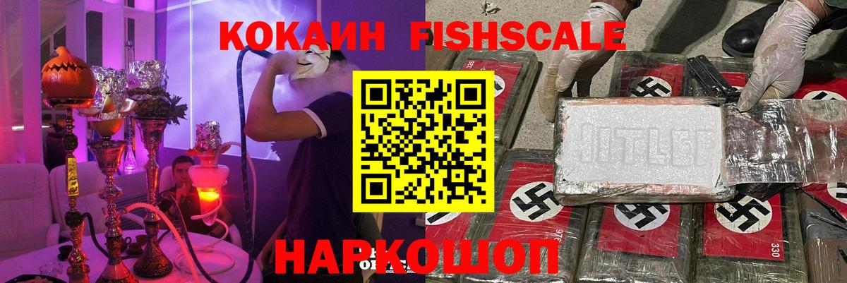 Кокаин 99% Екатеринбург