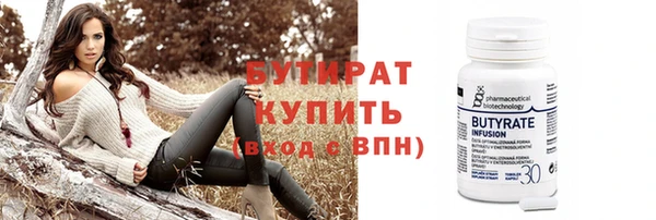 ALPHA PVP Абдулино