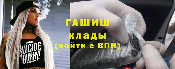 соль курить ск Покров