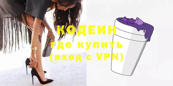 ALPHA PVP Абдулино