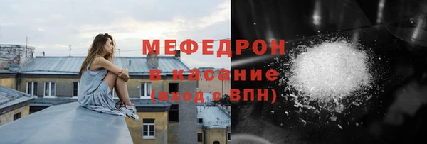 соль курить ск Покров