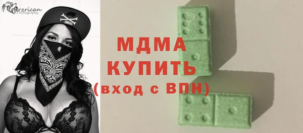 метадон Покровск