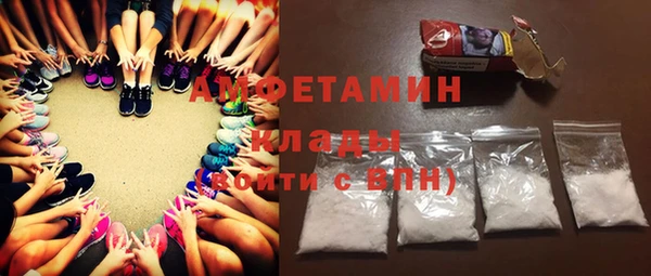соль курить ск Покров