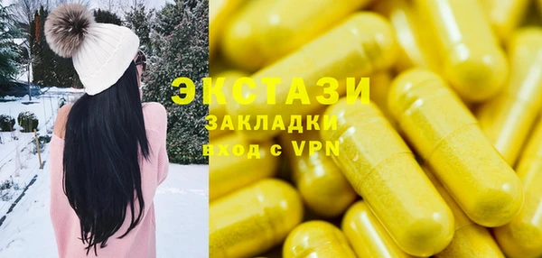 соль курить ск Покров