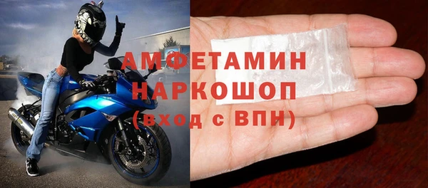 ALPHA PVP Абдулино