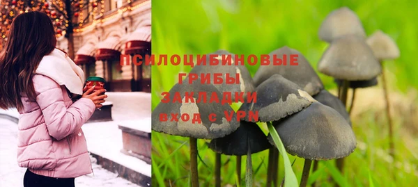 каннабис Галич