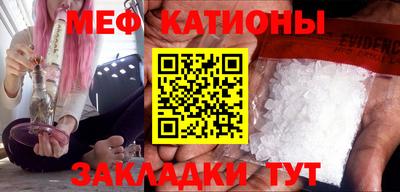 мяу мяу мука Кумертау