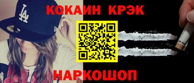 ALPHA PVP Ликино-Дулёво