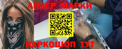 марки lsd Ливны