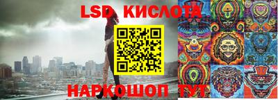метадон Лесосибирск