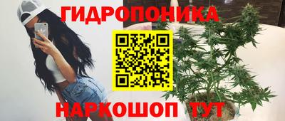марки lsd Ливны