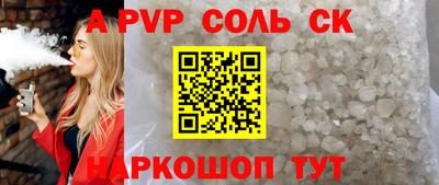 альфа пвп VHQ Кулебаки