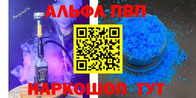метадон Лесосибирск