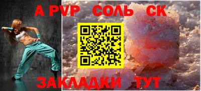 ALPHA PVP Ликино-Дулёво