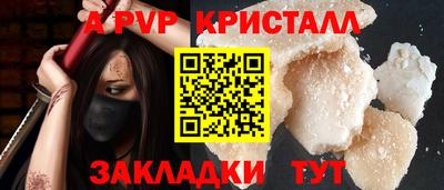 метадон Лесосибирск