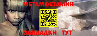 метадон Лесосибирск