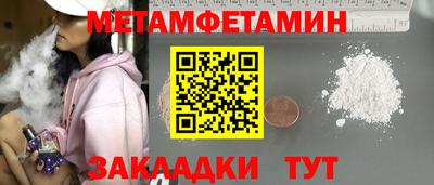 ALPHA PVP Ликино-Дулёво
