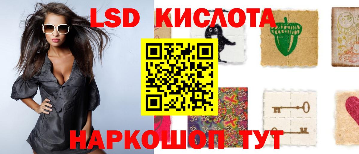 ЛСД экстази кислота  ЛСД экстази  Вход с VPN  Екатеринбург  LSD-25 экстази ecstasy 