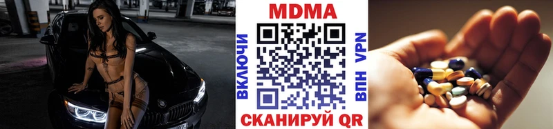 MDMA Molly  Екатеринбург 