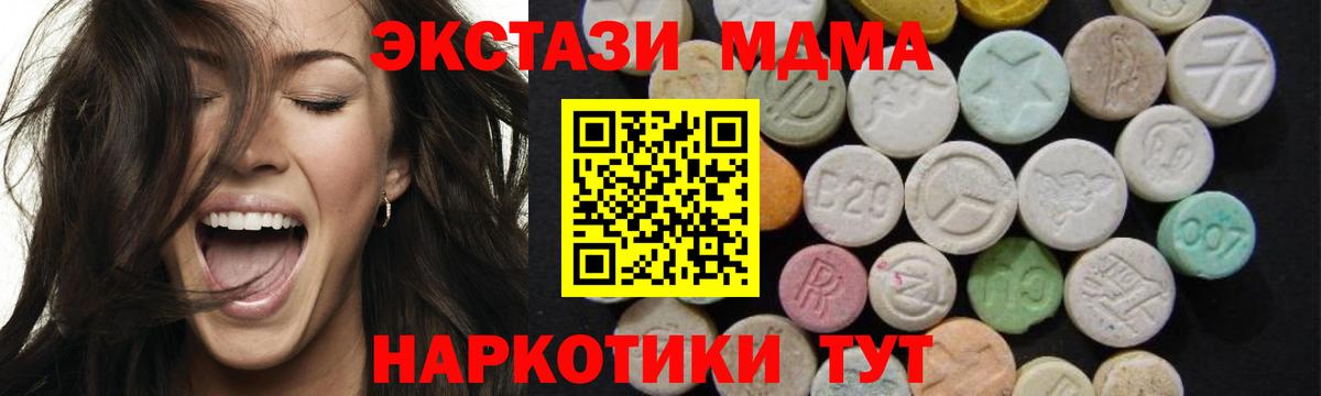 MDMA VHQ Екатеринбург