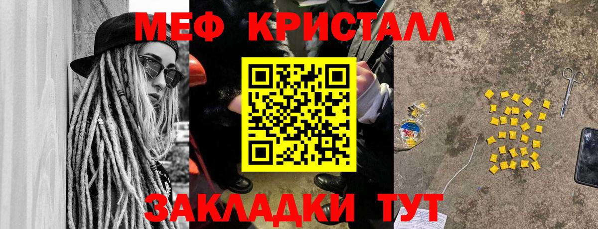 МЕФ 4 MMC  купить закладку  Меф  Мефедрон 4 MMC  Екатеринбург  Вход с VPN 