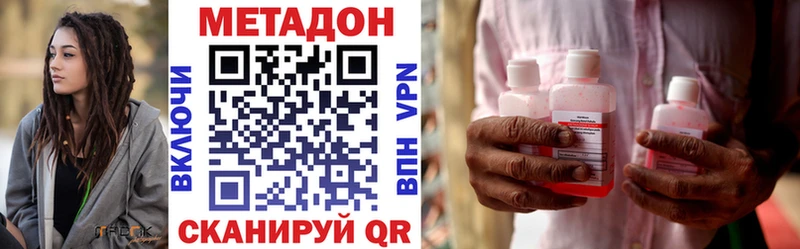 сколько стоит Екатеринбург МЕТАДОН кристалл