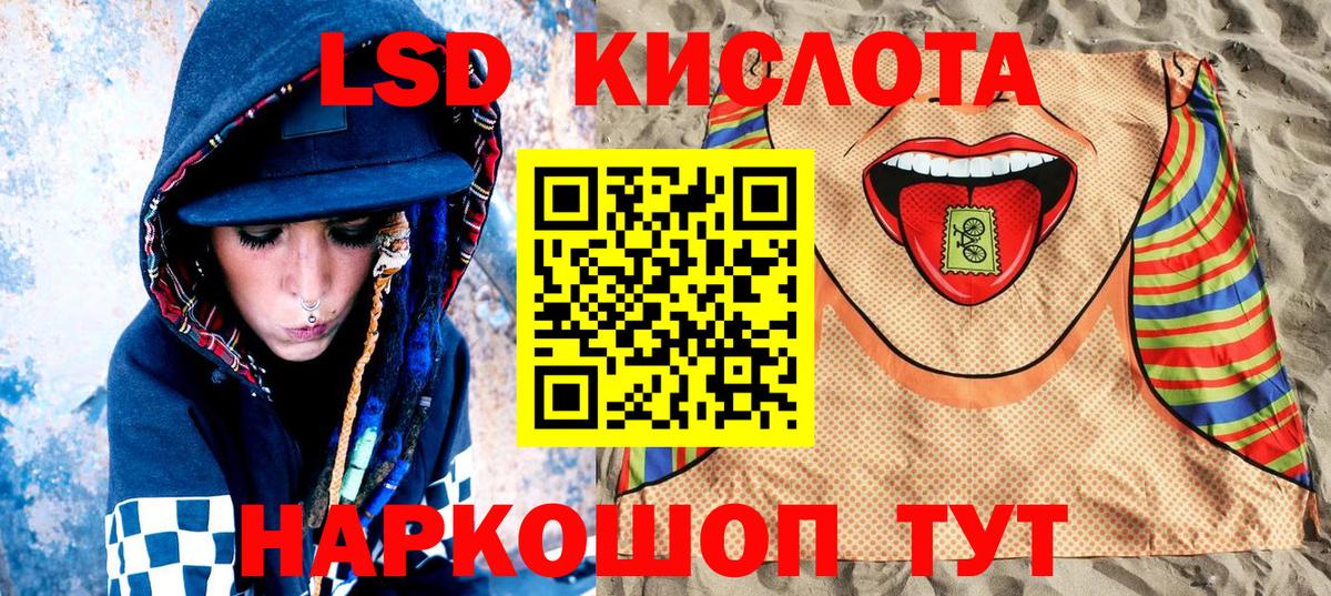 Наркотические марки 1,5мг Екатеринбург