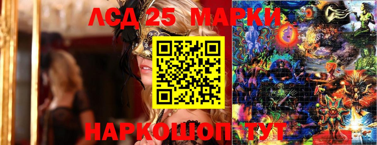 Екатеринбург  Наркотические марки 1,8мг  Марки N-bome  дарнет шоп  Вход с VPN 