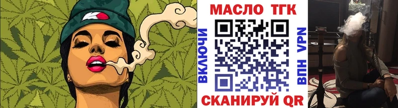 Дистиллят ТГК вейп с тгк  Екатеринбург 