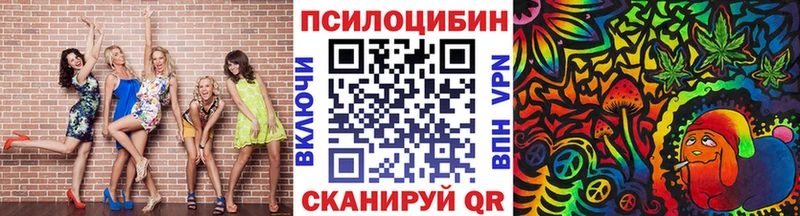 Псилоцибиновые грибы ЛСД  Екатеринбург 